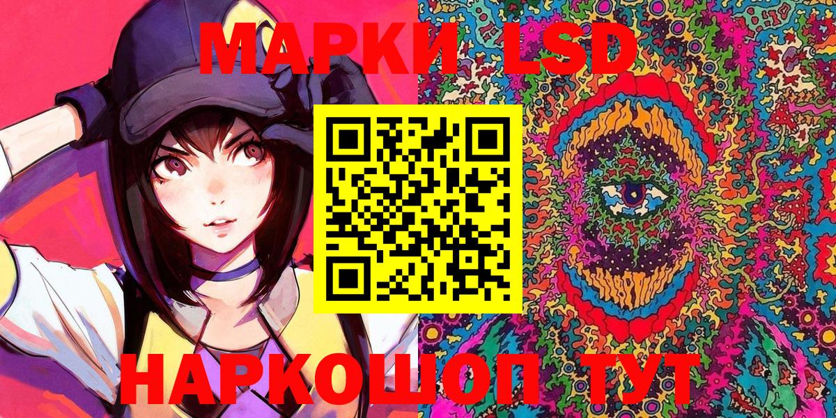 Наркотические марки 1,5мг  Наркотические марки 1,5мг  Вход с VPN  Бахчисарай 