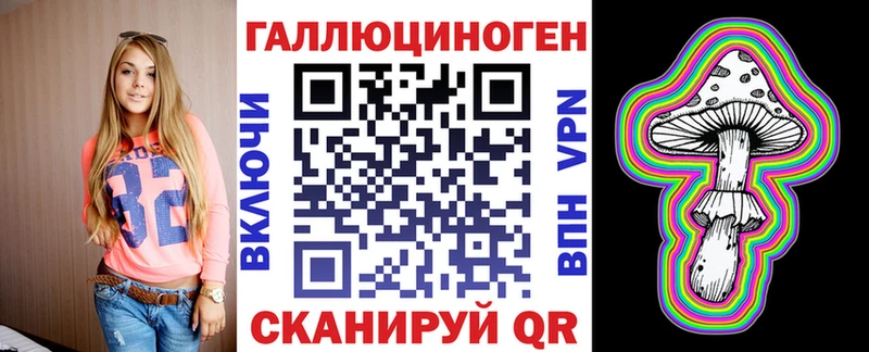 как найти наркотики  Бахчисарай  Псилоцибиновые грибы ЛСД 