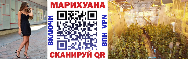 OMG сайт  где купить наркоту  Бахчисарай  Каннабис LSD WEED 