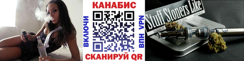 Бошки марихуана семена Бахчисарай