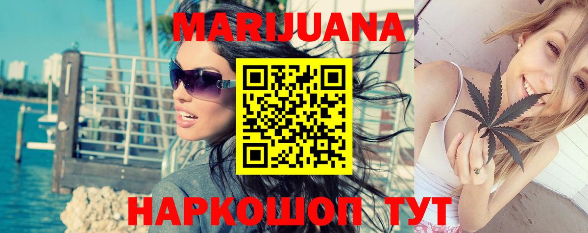 Каннабис марихуана  Каннабис ГИДРОПОН  Вход с VPN  Бахчисарай  Каннабис планчик 