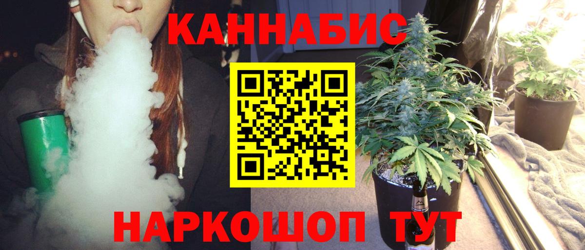 Бошки марихуана индика Бахчисарай